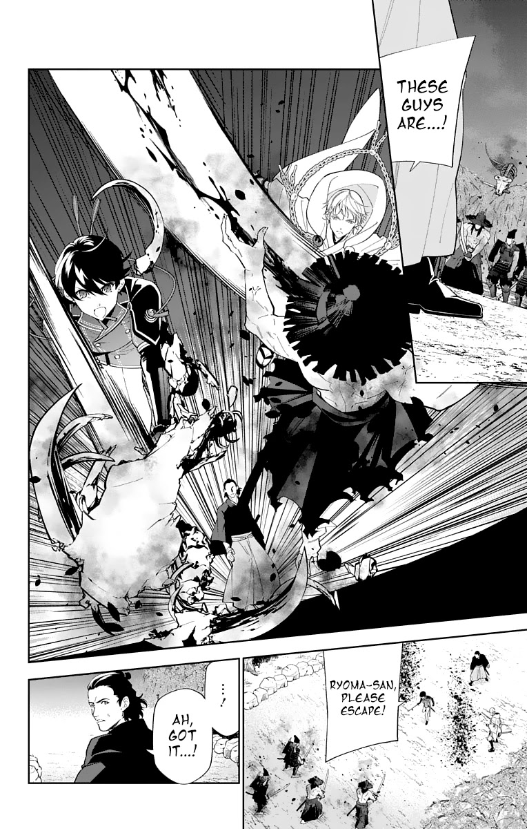 Katsugeki Touken Ranbu Chapter 18 page 24 - Chapter 18: Where Loyalty Leads (Part 1)