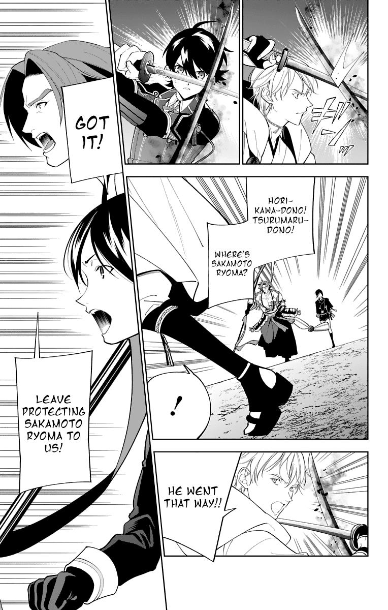 Katsugeki Touken Ranbu Chapter 18 page 25 - Chapter 18: Where Loyalty Leads (Part 1)