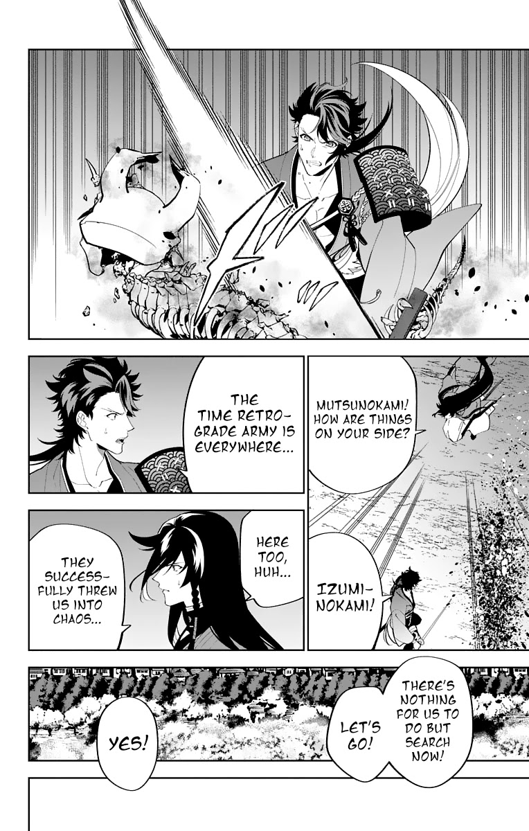 Katsugeki Touken Ranbu Chapter 18 page 26 - Chapter 18: Where Loyalty Leads (Part 1)