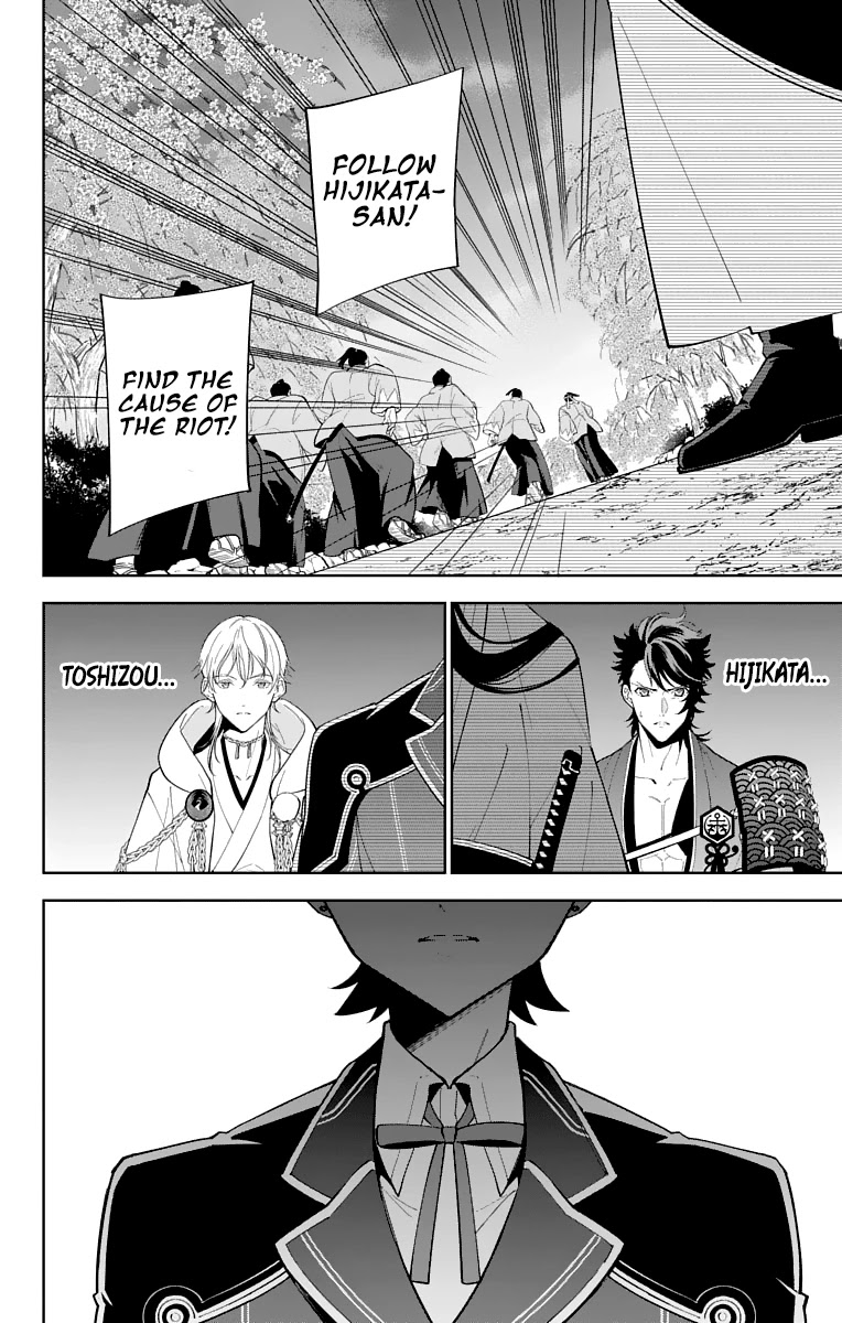Katsugeki Touken Ranbu Chapter 18 page 29 - Chapter 18: Where Loyalty Leads (Part 1)