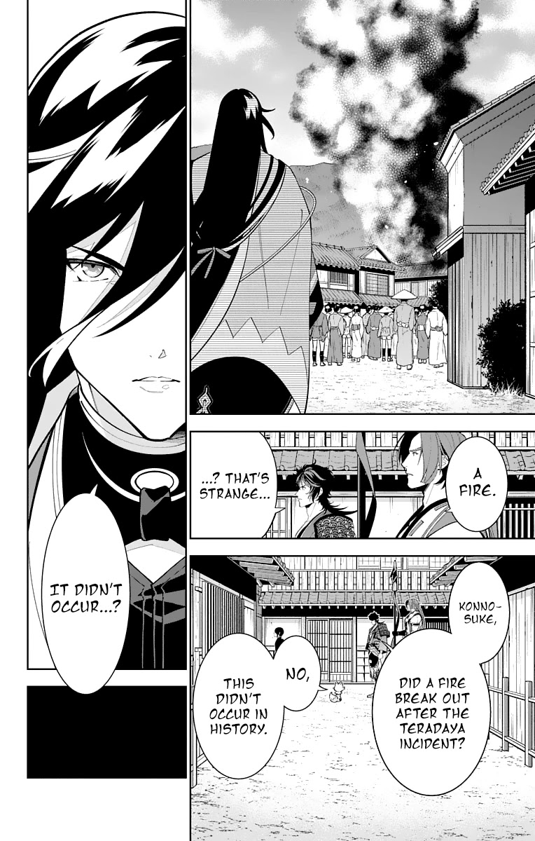 Katsugeki Touken Ranbu Chapter 18 page 4 - Chapter 18: Where Loyalty Leads (Part 1)