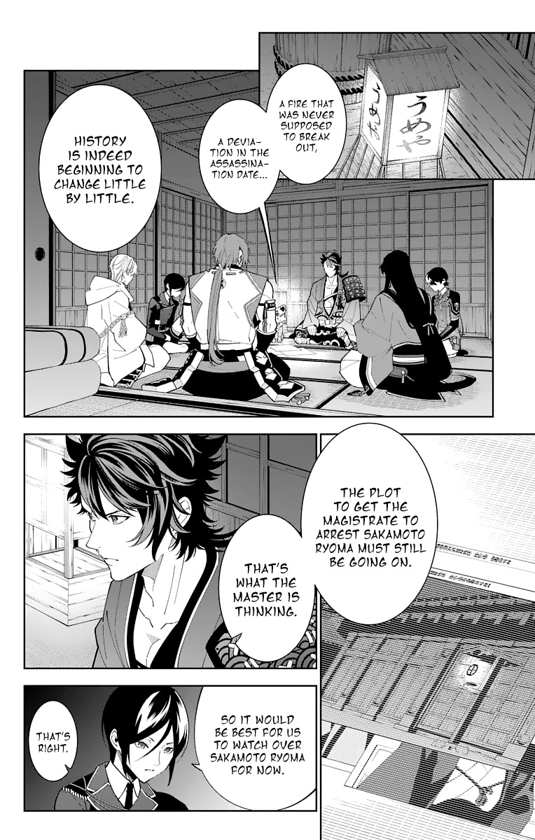Katsugeki Touken Ranbu Chapter 18 page 6 - Chapter 18: Where Loyalty Leads (Part 1)