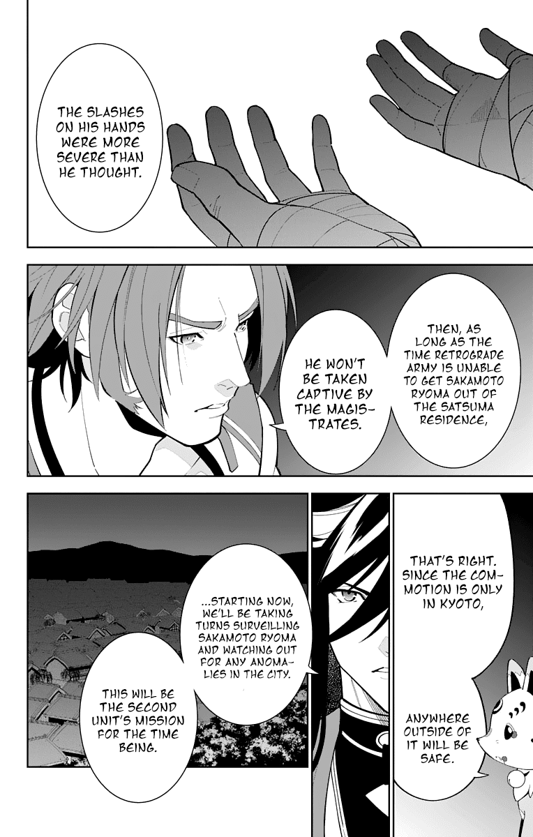 Katsugeki Touken Ranbu Chapter 18 page 8 - Chapter 18: Where Loyalty Leads (Part 1)