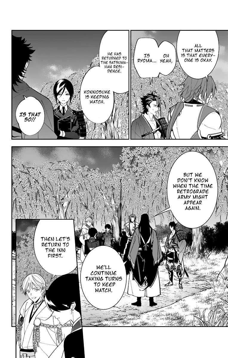 Katsugeki Touken Ranbu Chapter 19 page 18 - Chapter 19: Where Loyalty Leads (Part 2)