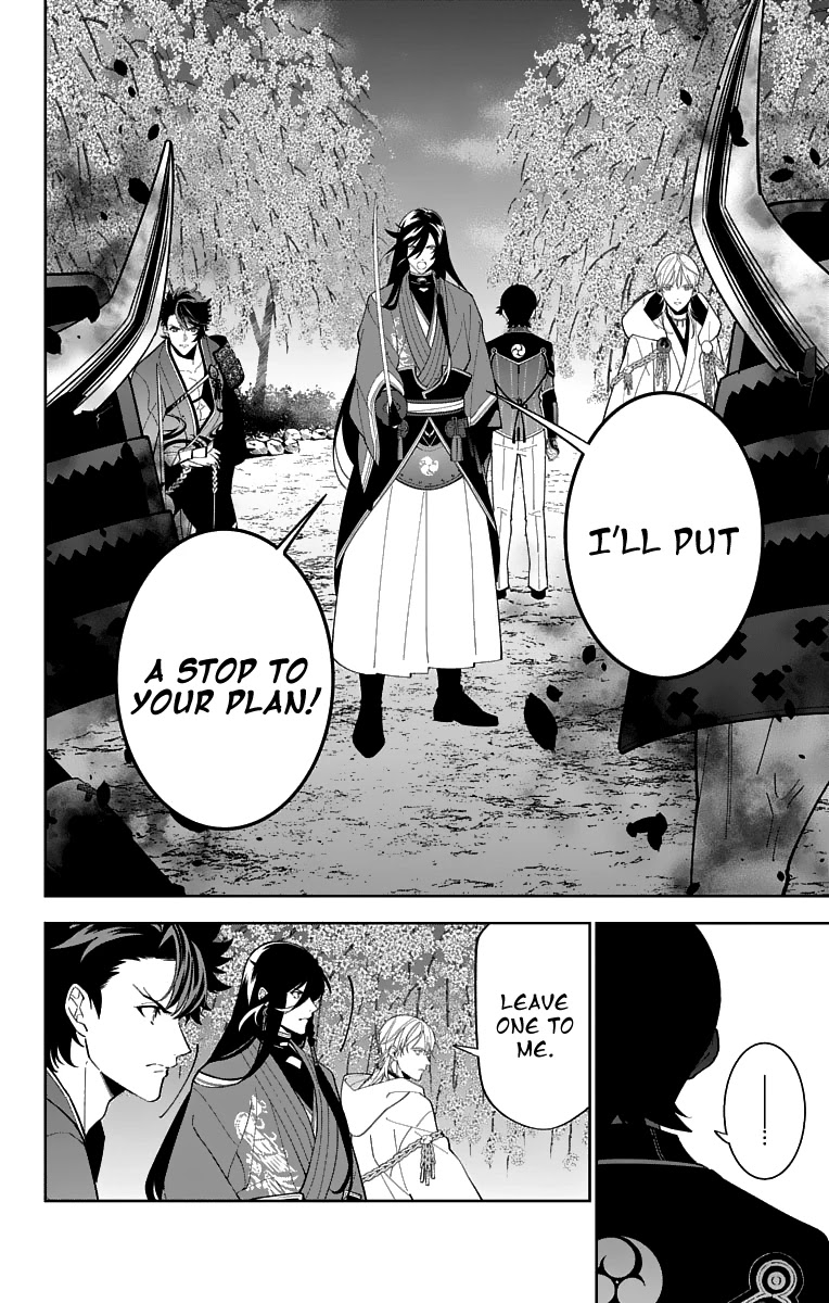 Katsugeki Touken Ranbu Chapter 19 page 2 - Chapter 19: Where Loyalty Leads (Part 2)