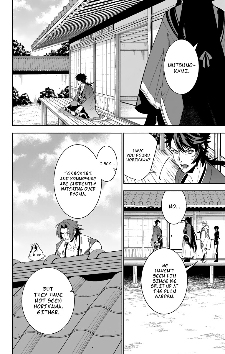 Katsugeki Touken Ranbu Chapter 19 page 24 - Chapter 19: Where Loyalty Leads (Part 2)