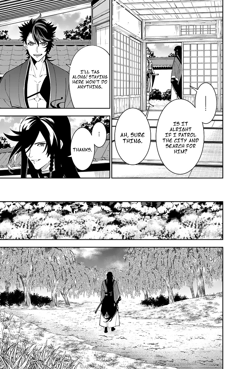 Katsugeki Touken Ranbu Chapter 19 page 25 - Chapter 19: Where Loyalty Leads (Part 2)