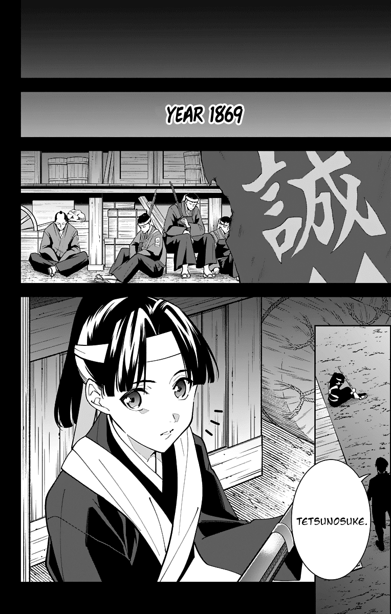 Katsugeki Touken Ranbu Chapter 19 page 30 - Chapter 19: Where Loyalty Leads (Part 2)