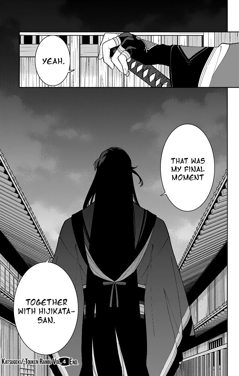Katsugeki Touken Ranbu Chapter 19 page 35 - Chapter 19: Where Loyalty Leads (Part 2)