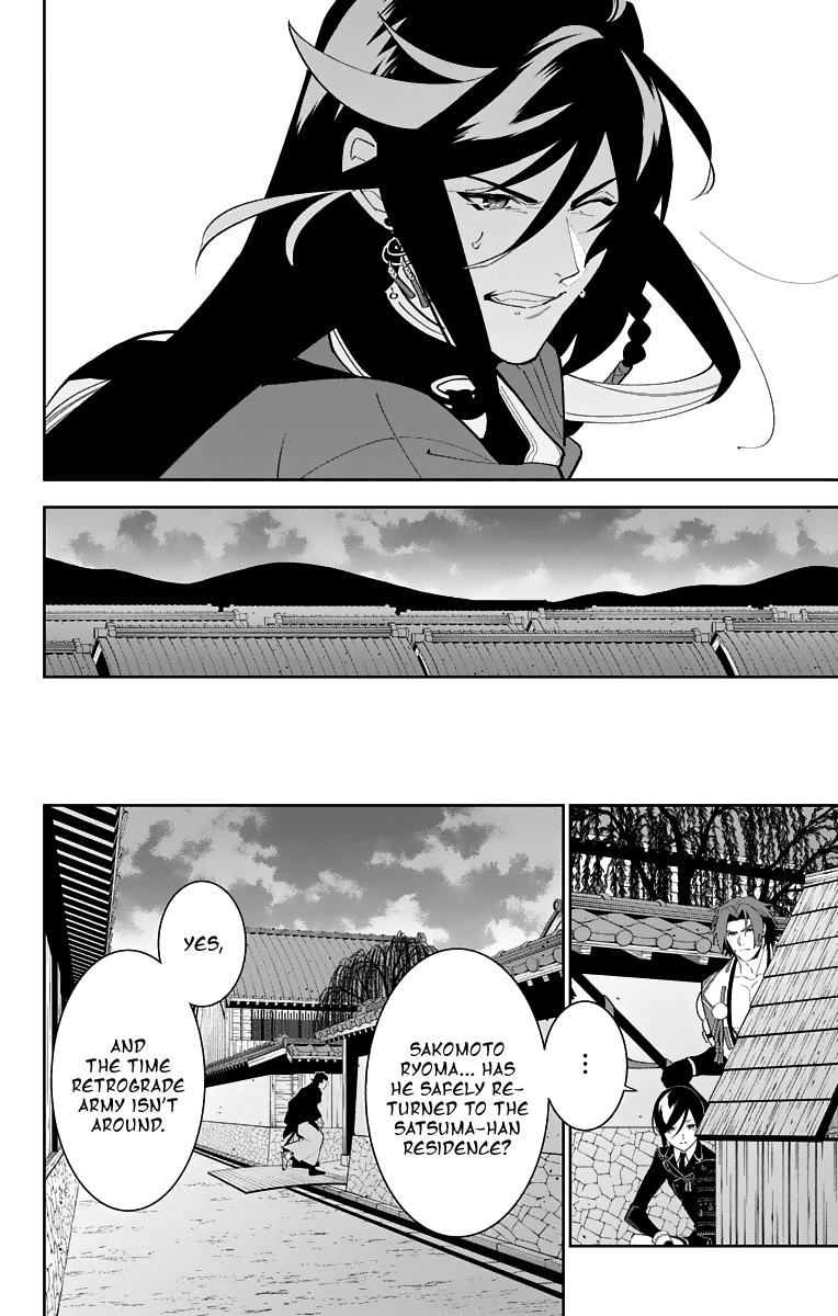 Katsugeki Touken Ranbu Chapter 19 page 6 - Chapter 19: Where Loyalty Leads (Part 2)