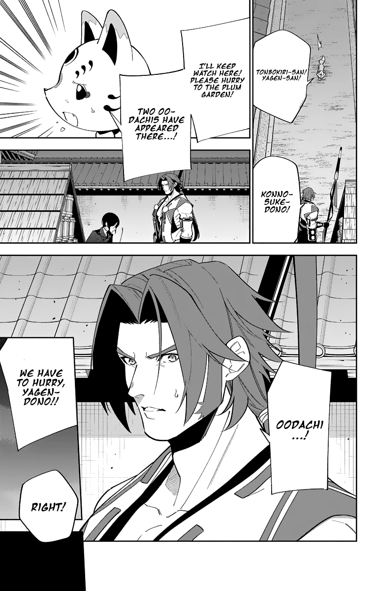 Katsugeki Touken Ranbu Chapter 19 page 7 - Chapter 19: Where Loyalty Leads (Part 2)