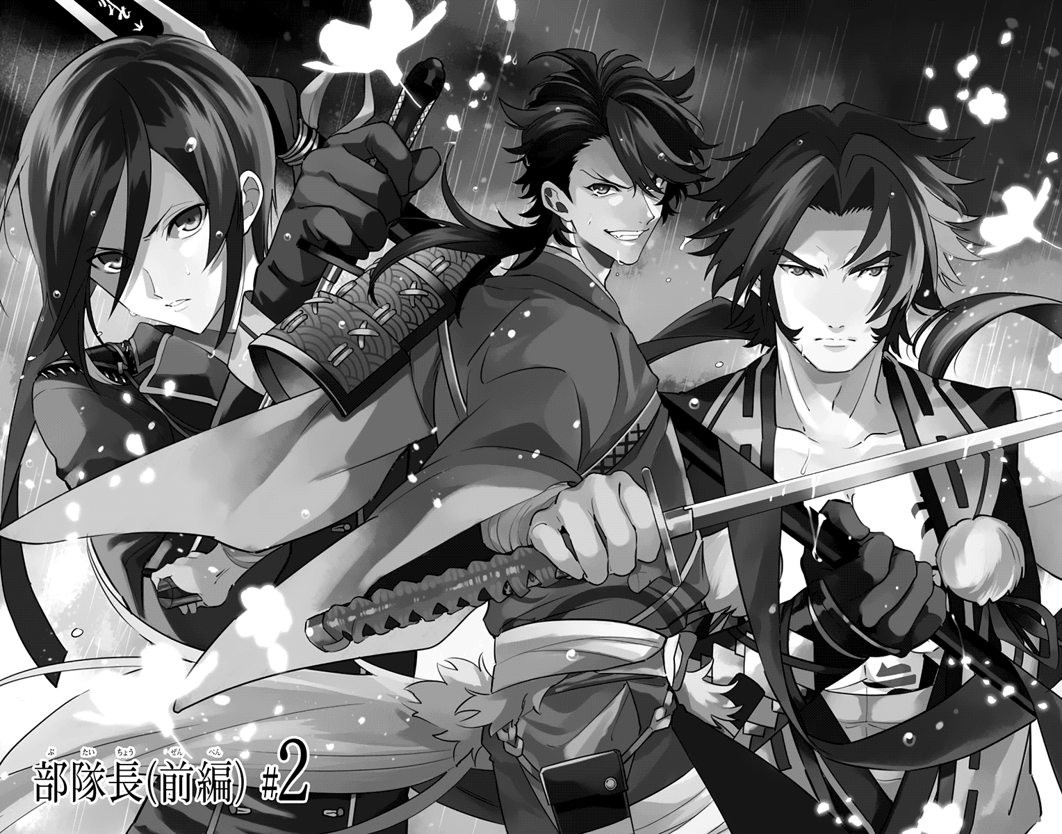 Katsugeki Touken Ranbu Chapter 2 page 1 - Chapter 2: Commanding Officer