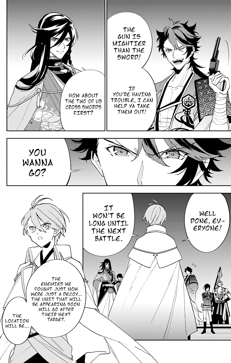 Katsugeki Touken Ranbu Chapter 2 page 16 - Chapter 2: Commanding Officer