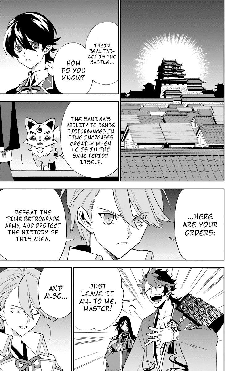 Katsugeki Touken Ranbu Chapter 2 page 17 - Chapter 2: Commanding Officer