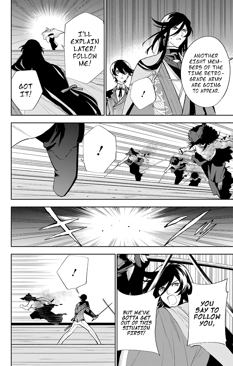 Katsugeki Touken Ranbu Chapter 2 page 5 - Chapter 2: Commanding Officer