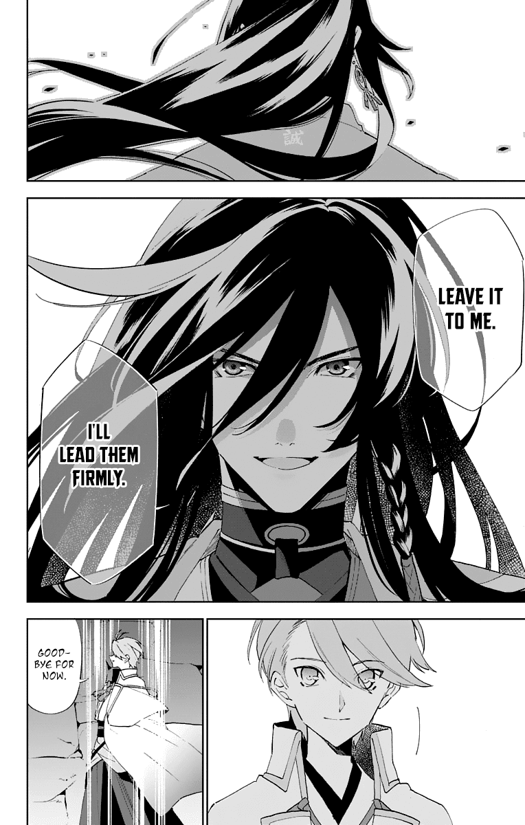 Katsugeki Touken Ranbu Chapter 2 page 53 - Chapter 2: Commanding Officer