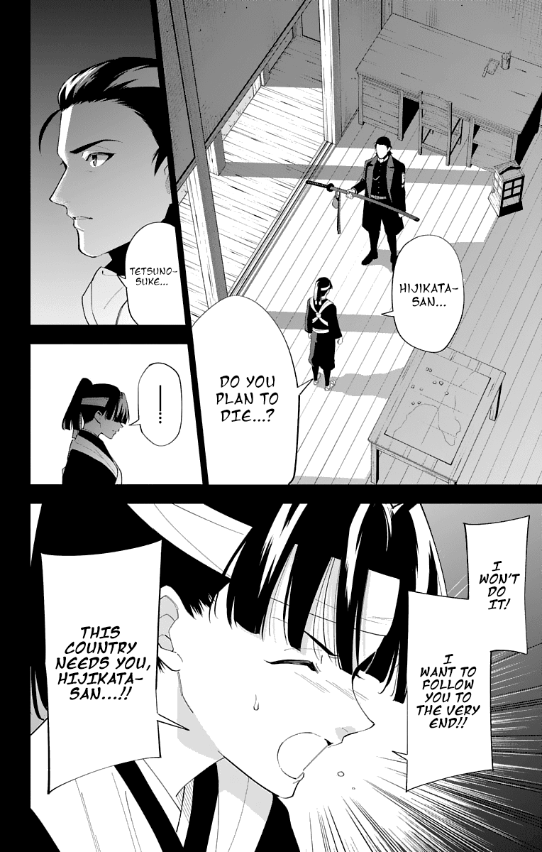 Katsugeki Touken Ranbu Chapter 20 page 10 - Chapter 20: Iron Law