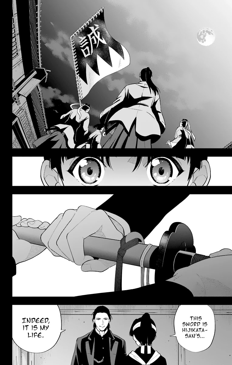 Katsugeki Touken Ranbu Chapter 20 page 12 - Chapter 20: Iron Law