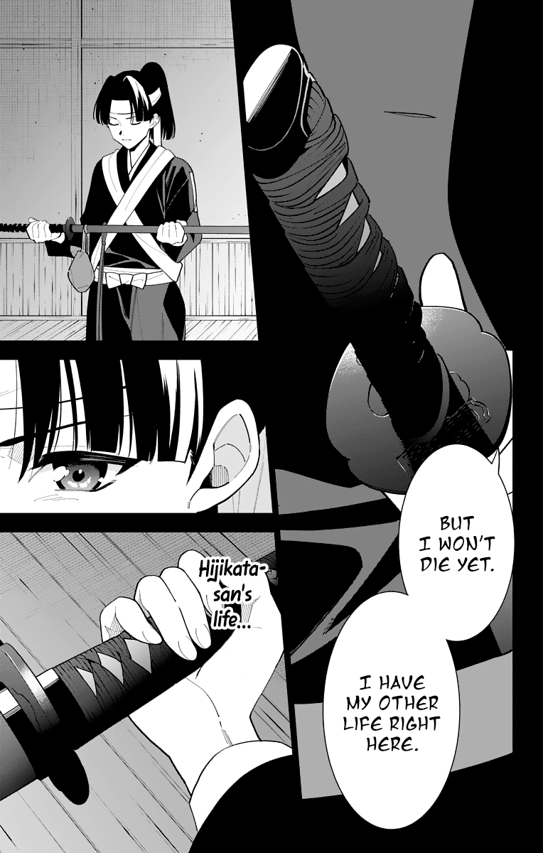 Katsugeki Touken Ranbu Chapter 20 page 13 - Chapter 20: Iron Law