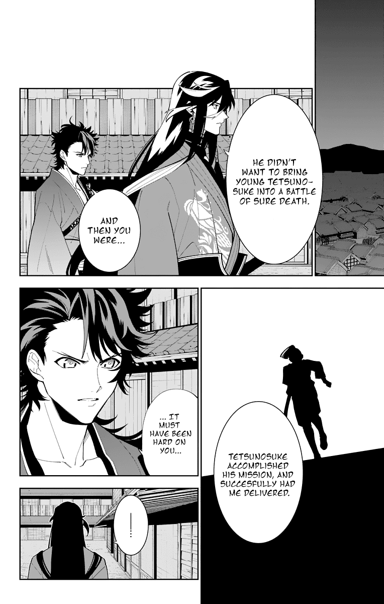 Katsugeki Touken Ranbu Chapter 20 page 16 - Chapter 20: Iron Law