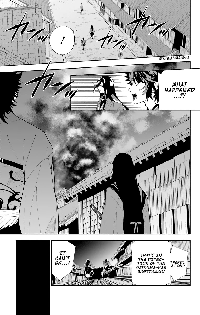 Katsugeki Touken Ranbu Chapter 20 page 17 - Chapter 20: Iron Law