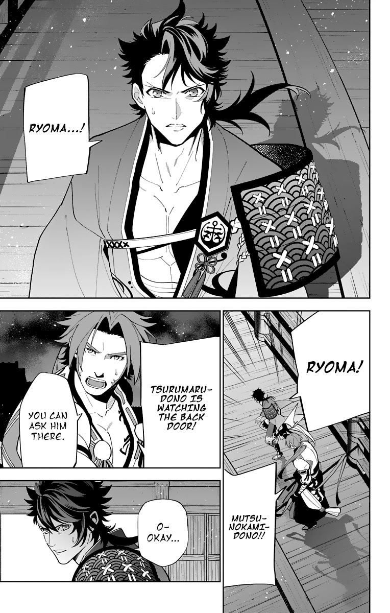 Katsugeki Touken Ranbu Chapter 20 page 19 - Chapter 20: Iron Law