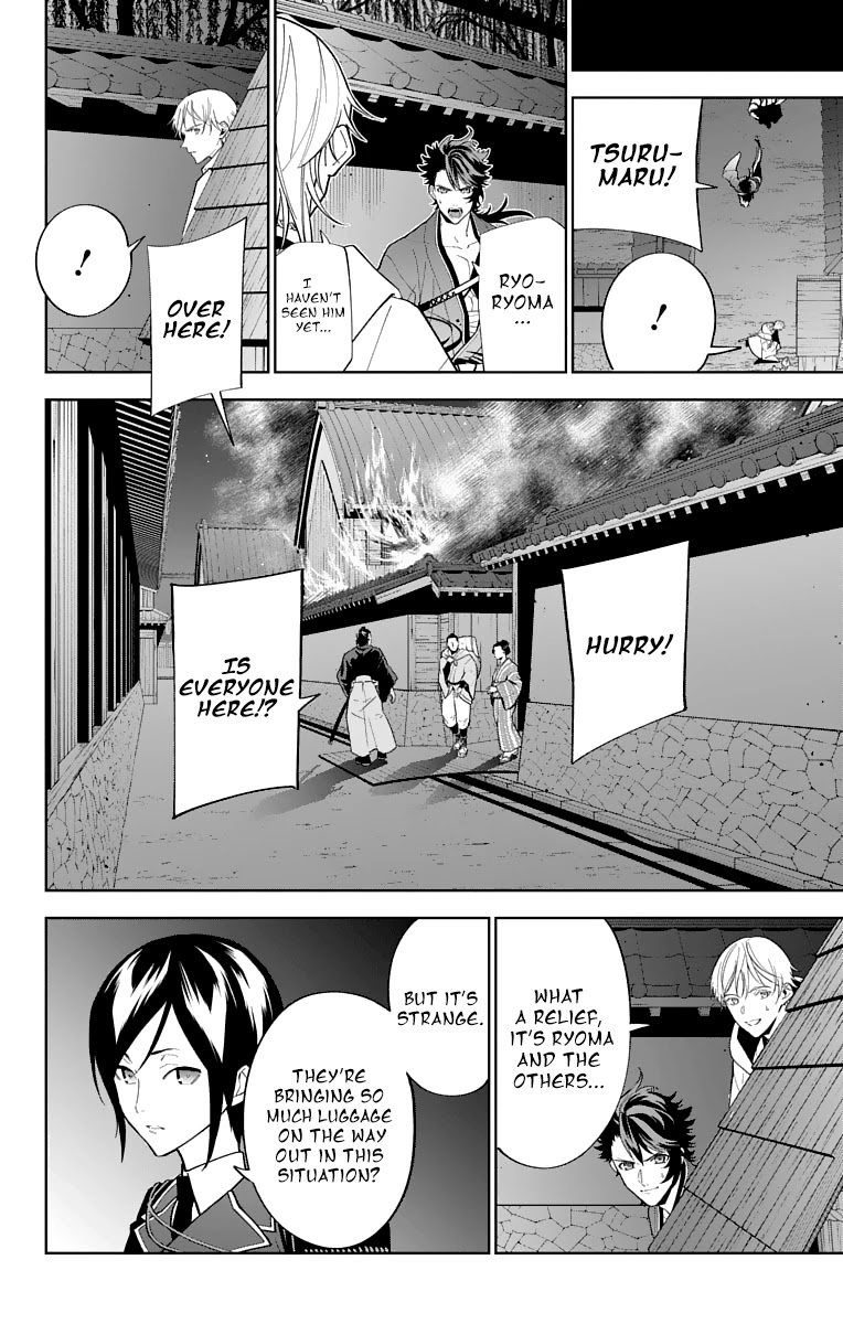 Katsugeki Touken Ranbu Chapter 20 page 20 - Chapter 20: Iron Law