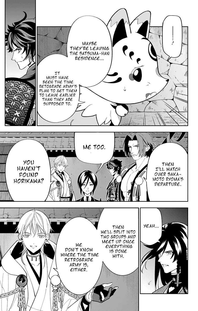 Katsugeki Touken Ranbu Chapter 20 page 21 - Chapter 20: Iron Law