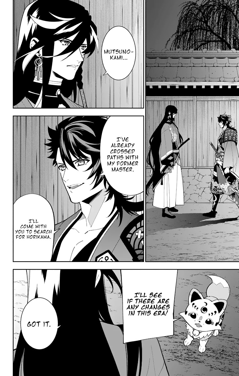 Katsugeki Touken Ranbu Chapter 20 page 22 - Chapter 20: Iron Law