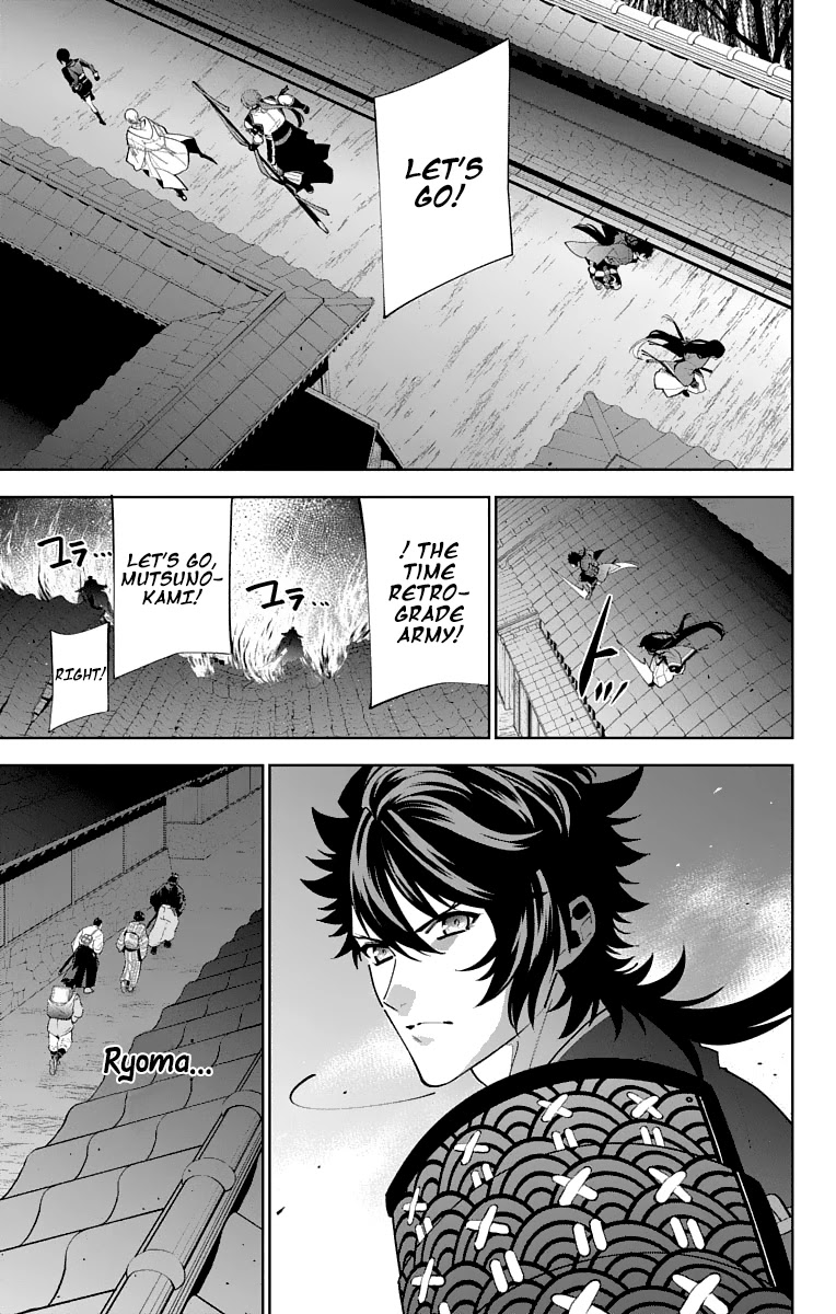 Katsugeki Touken Ranbu Chapter 20 page 23 - Chapter 20: Iron Law