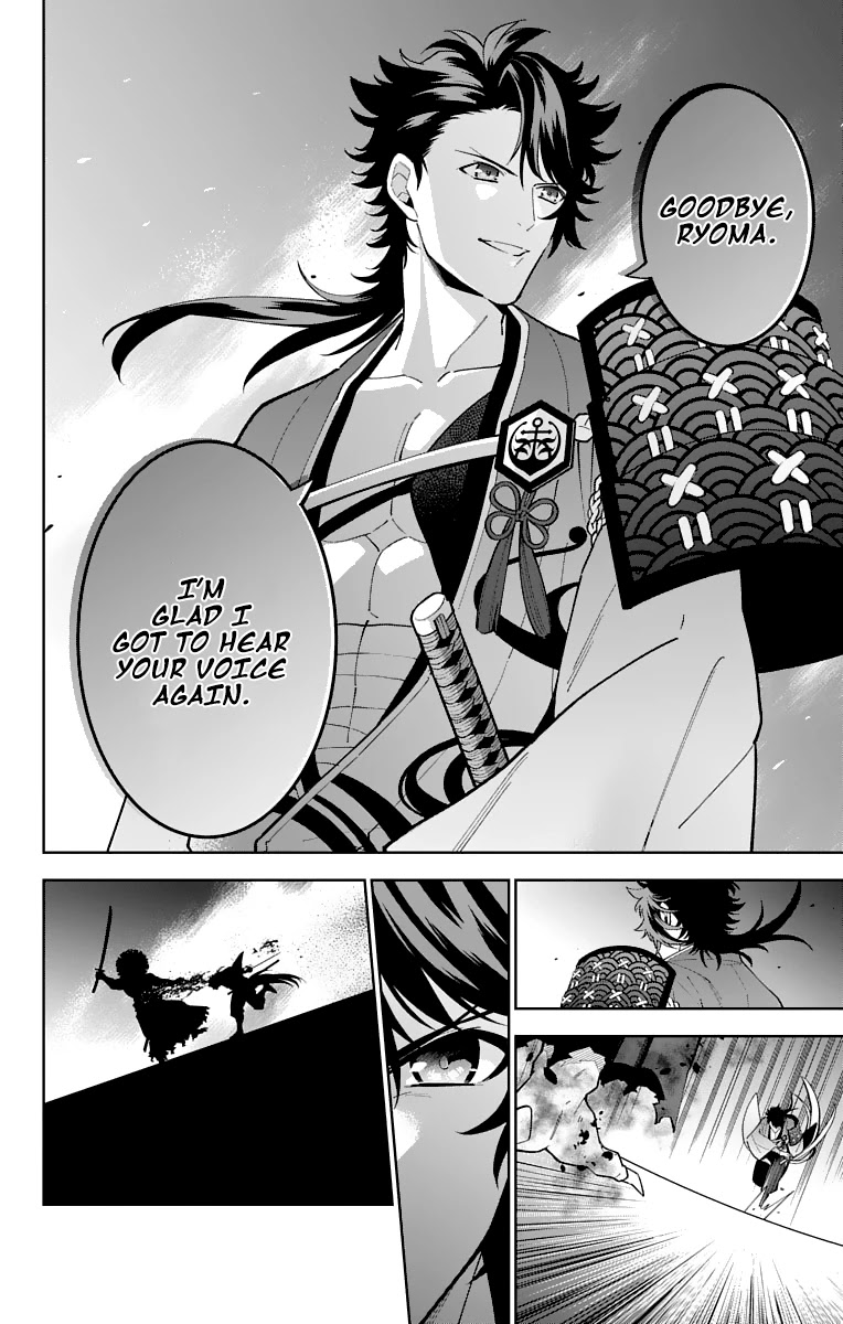 Katsugeki Touken Ranbu Chapter 20 page 24 - Chapter 20: Iron Law