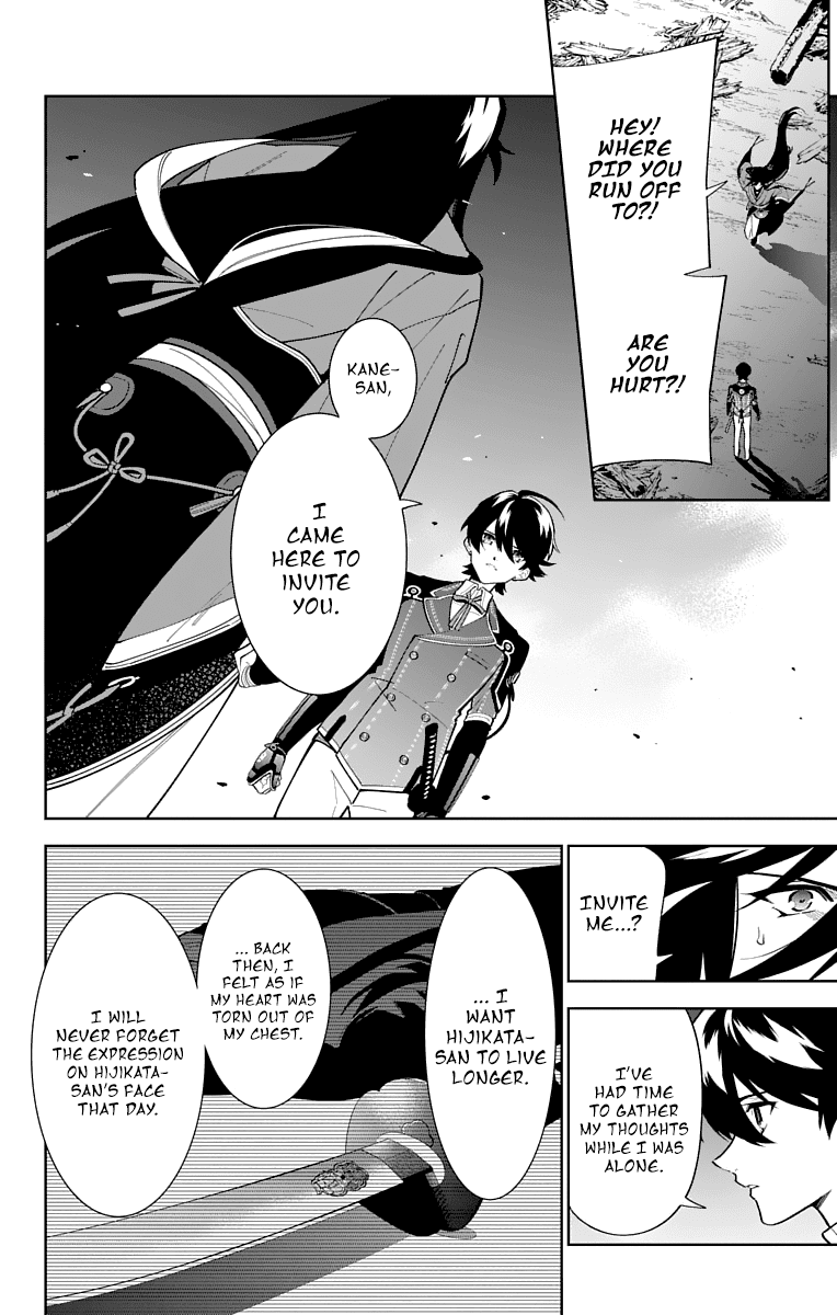 Katsugeki Touken Ranbu Chapter 20 page 30 - Chapter 20: Iron Law