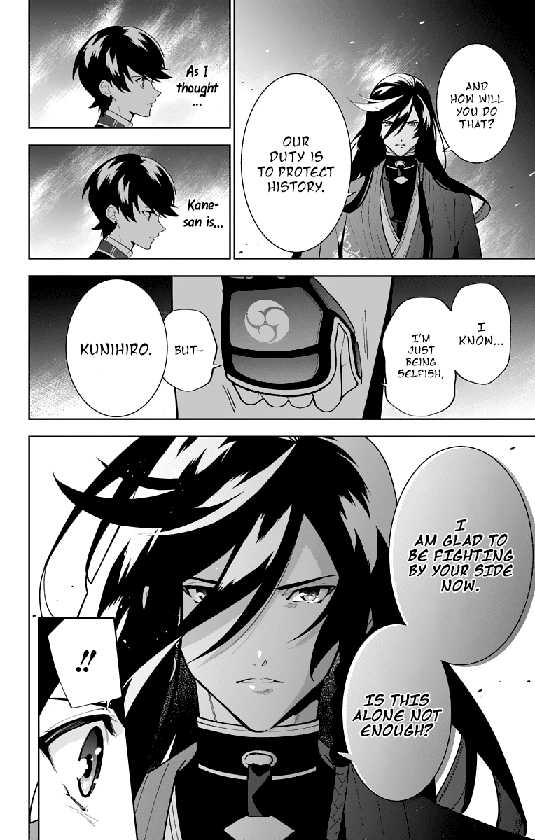 Katsugeki Touken Ranbu Chapter 20 page 32 - Chapter 20: Iron Law