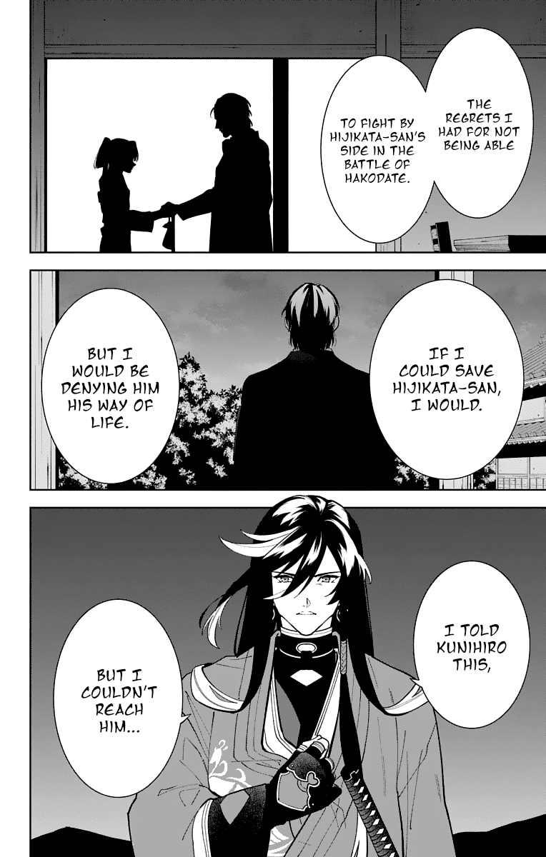 Katsugeki Touken Ranbu Chapter 21 page 12 - Chapter 21: The Battle of Hakodate