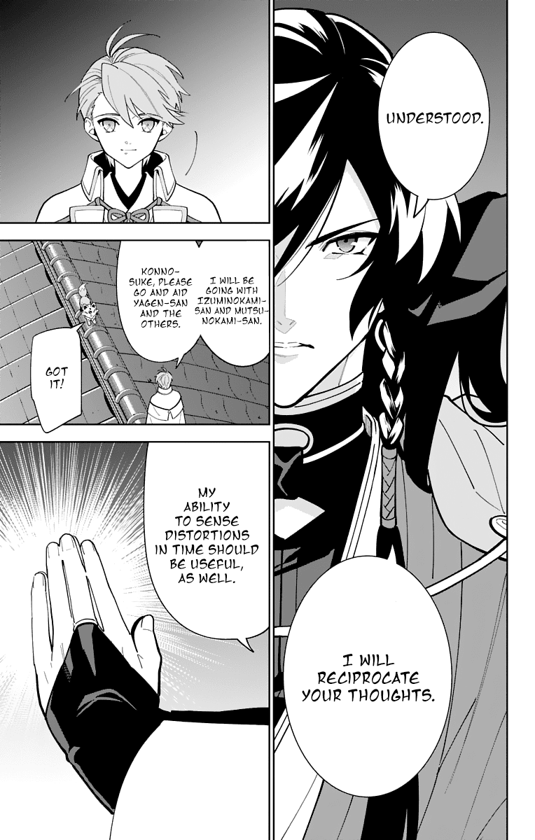 Katsugeki Touken Ranbu Chapter 21 page 17 - Chapter 21: The Battle of Hakodate