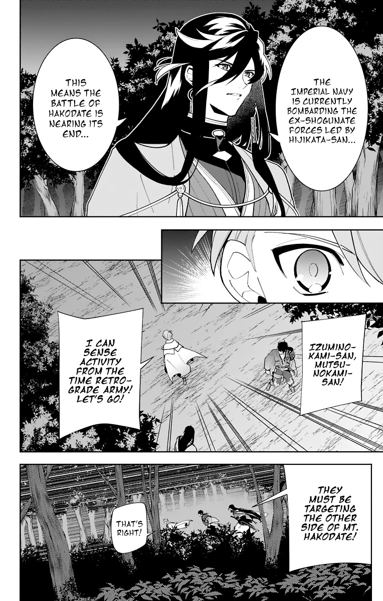 Katsugeki Touken Ranbu Chapter 21 page 20 - Chapter 21: The Battle of Hakodate