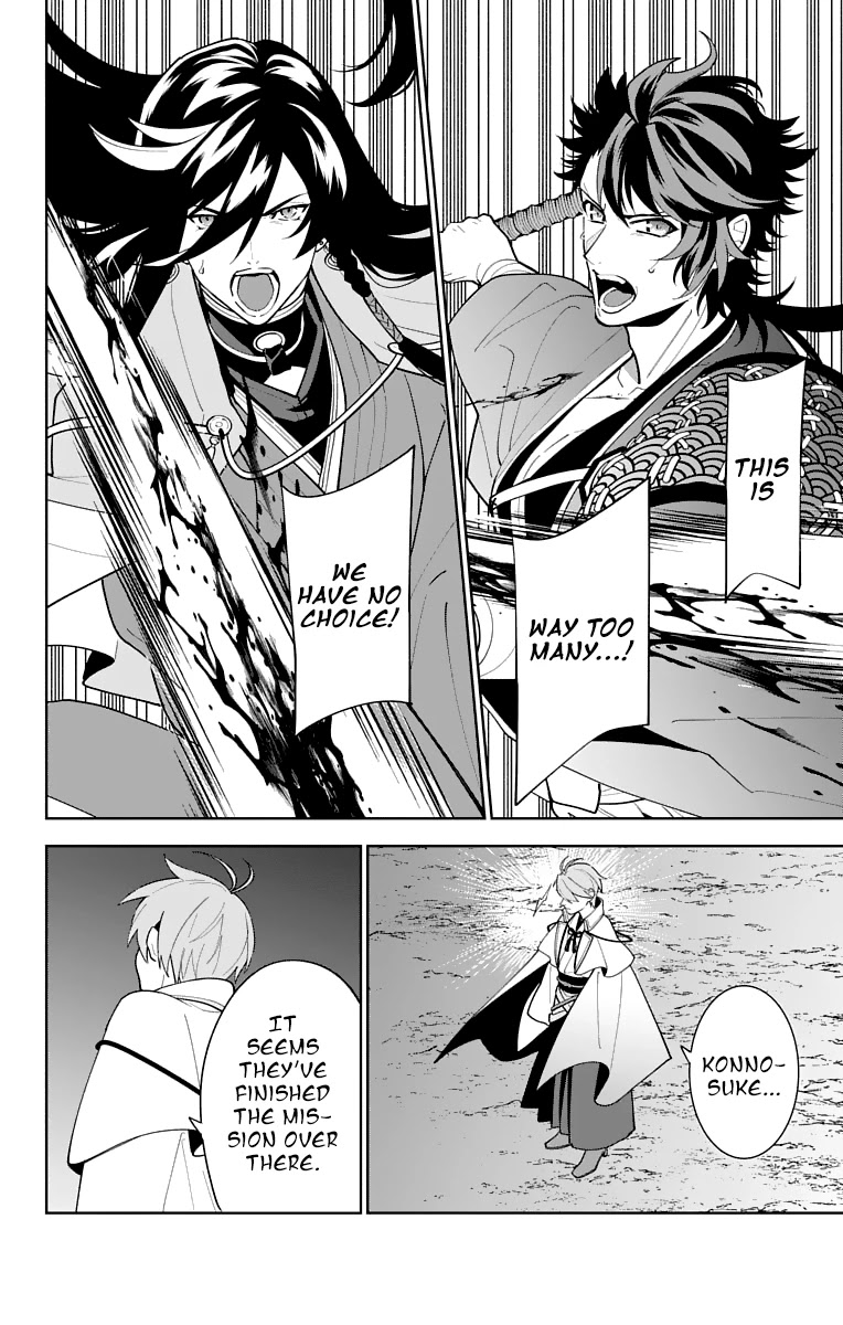 Katsugeki Touken Ranbu Chapter 21 page 26 - Chapter 21: The Battle of Hakodate
