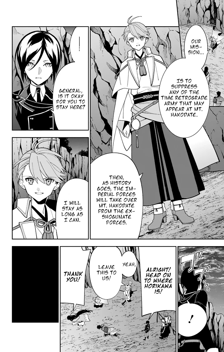 Katsugeki Touken Ranbu Chapter 21 page 31 - Chapter 21: The Battle of Hakodate