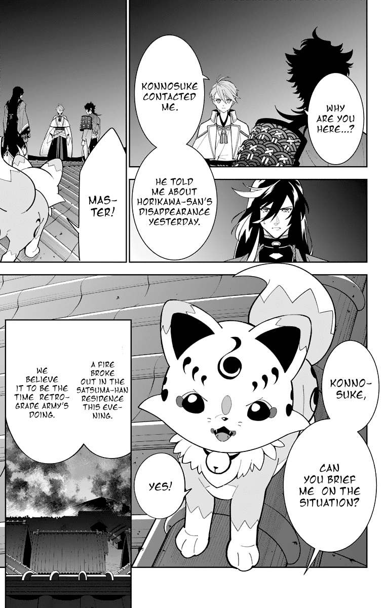 Katsugeki Touken Ranbu Chapter 21 page 7 - Chapter 21: The Battle of Hakodate