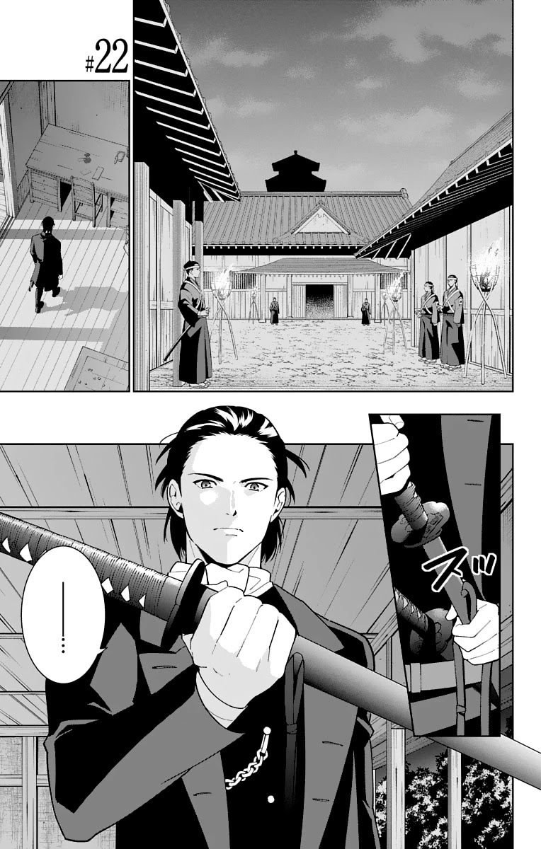 Katsugeki Touken Ranbu Chapter 22 page 1 - Chapter 22: The Battle of Hakodate (Part 2)