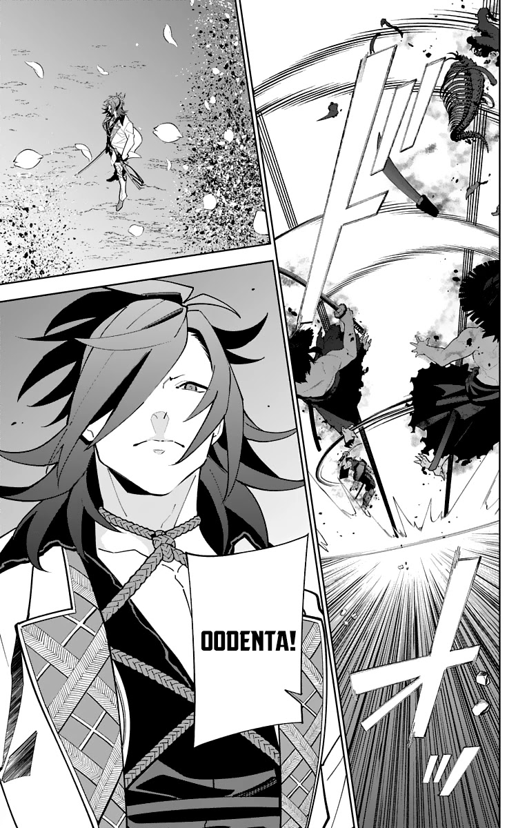 Katsugeki Touken Ranbu Chapter 22 page 18 - Chapter 22: The Battle of Hakodate (Part 2)