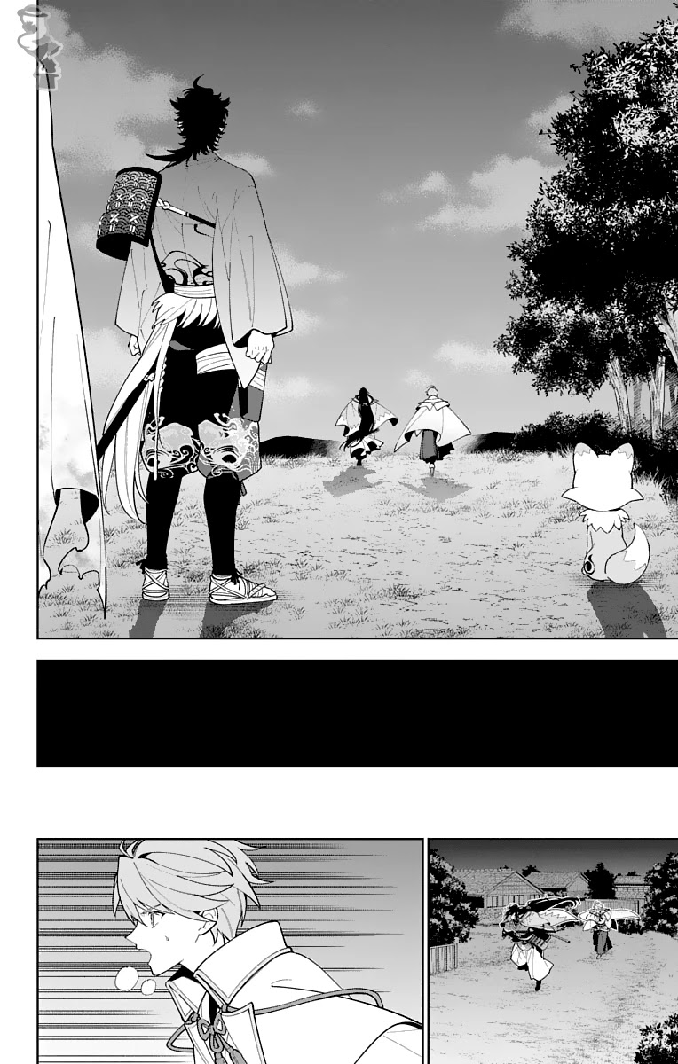 Katsugeki Touken Ranbu Chapter 22 page 23 - Chapter 22: The Battle of Hakodate (Part 2)