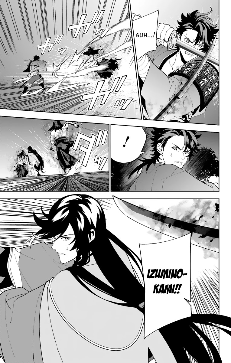Katsugeki Touken Ranbu Chapter 22 page 7 - Chapter 22: The Battle of Hakodate (Part 2)