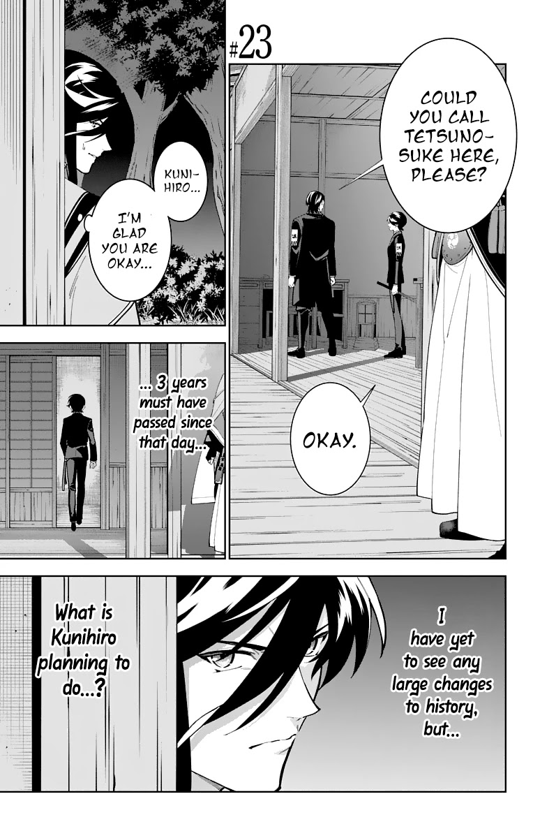 Katsugeki Touken Ranbu Chapter 23 page 1 - Chapter 23: Katsugeki (Part 1)