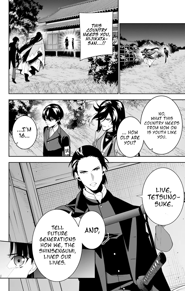 Katsugeki Touken Ranbu Chapter 23 page 10 - Chapter 23: Katsugeki (Part 1)