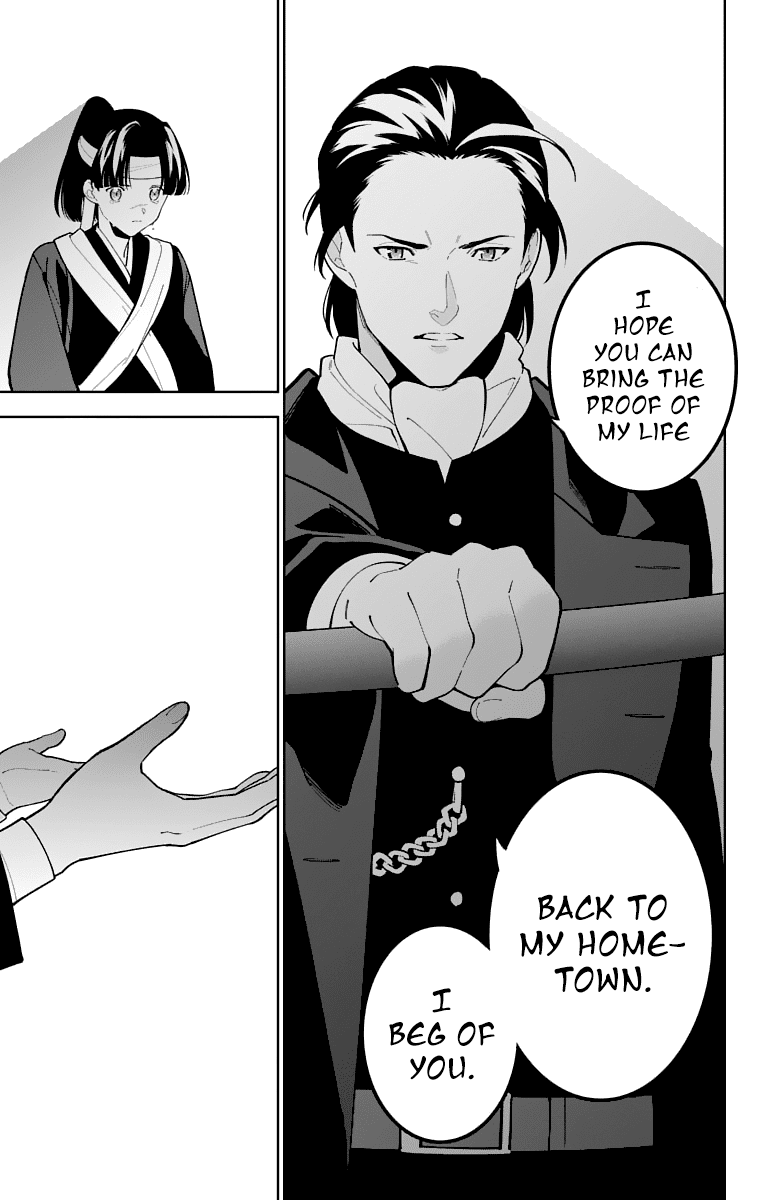 Katsugeki Touken Ranbu Chapter 23 page 15 - Chapter 23: Katsugeki (Part 1)