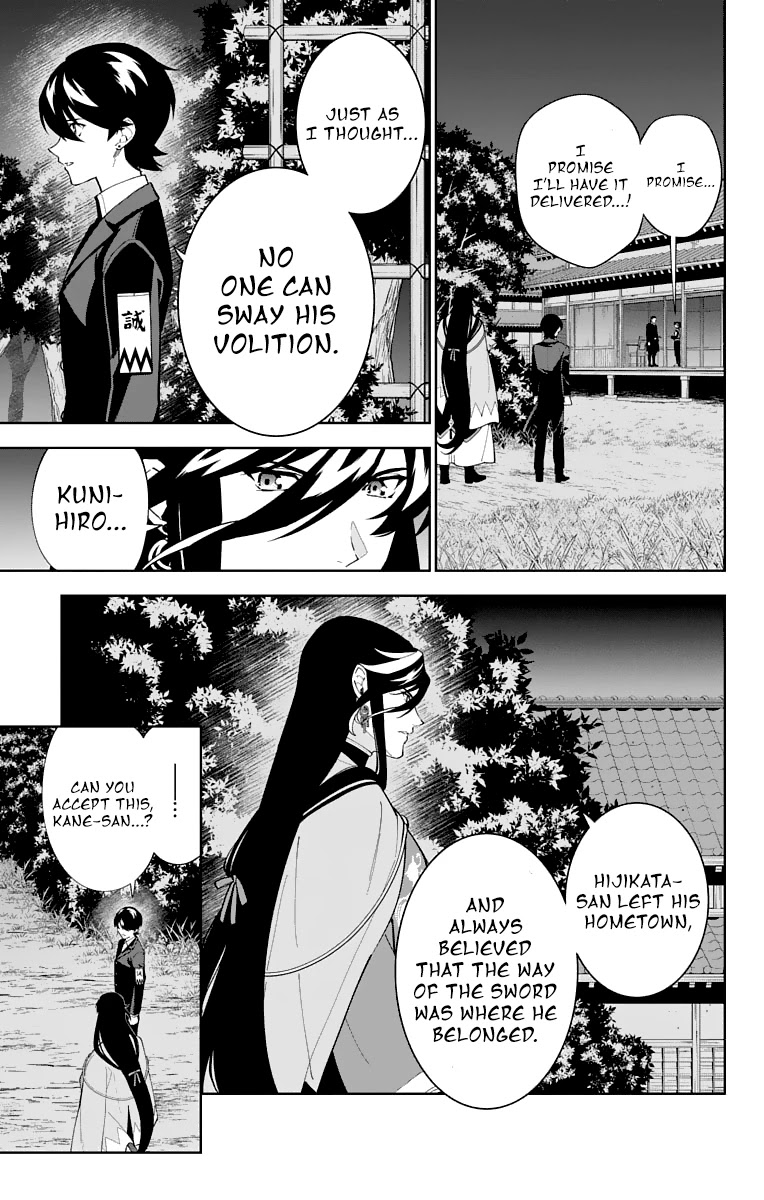 Katsugeki Touken Ranbu Chapter 23 page 17 - Chapter 23: Katsugeki (Part 1)