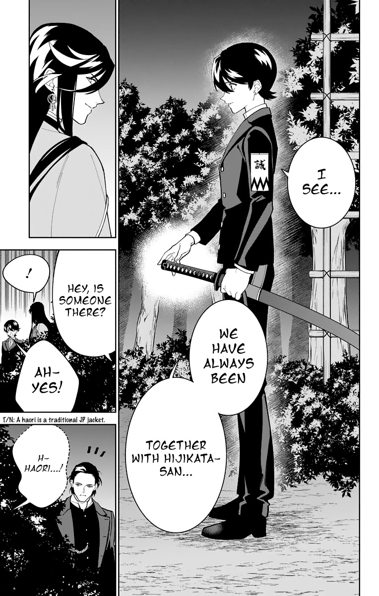 Katsugeki Touken Ranbu Chapter 23 page 19 - Chapter 23: Katsugeki (Part 1)