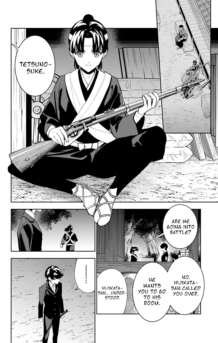 Katsugeki Touken Ranbu Chapter 23 page 2 - Chapter 23: Katsugeki (Part 1)
