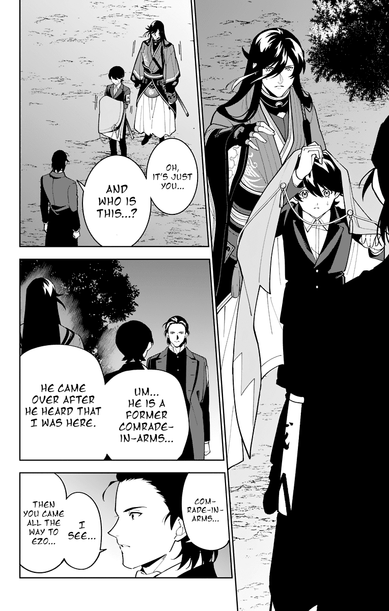 Katsugeki Touken Ranbu Chapter 23 page 20 - Chapter 23: Katsugeki (Part 1)